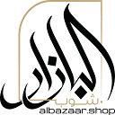 AlBazaar 2025