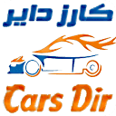 CarsDir 2026