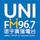 Uni 967 2025